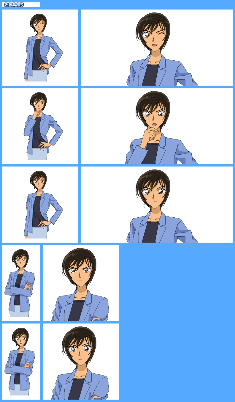 Miwako Sato - Detective Conan Wiki