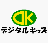 Konchuu Fighters (JPN) - Digital Kids Logo