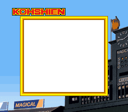 Koushien Pocket (JPN) - Super Game Boy Border