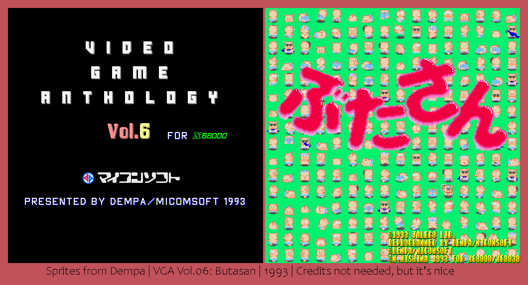 Video Game Anthology Vol.06: Butasan - Loading Screens