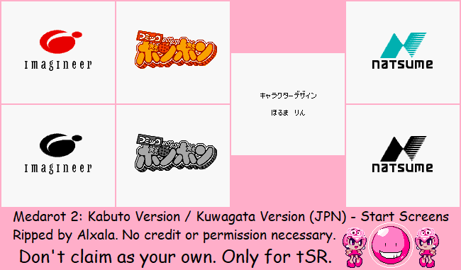 Medarot 2: Kabuto Version / Kuwagata Version (JPN) - Start Screens