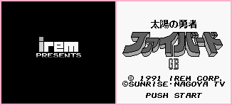 Taiyou no Yuusha Fighbird GB (JPN) - Irem Logo & Title Screen