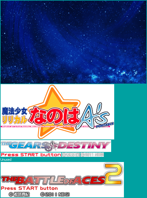 Mahou Shoujo Lyrical Nanoha A's Portable: -The Gears of Destiny- (JPN) - Title Screen