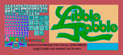 Video Game Anthology Vol.04: Libble Rabble - Text & Title Screen
