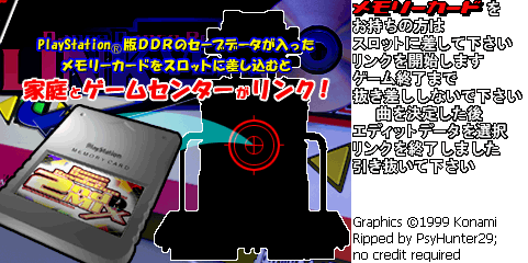 Memory Card