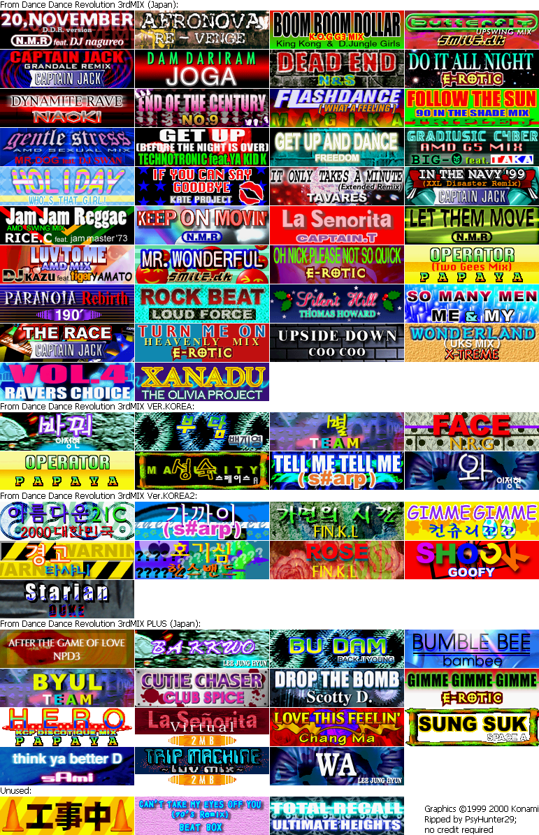 Dance Dance Revolution 3rdMIX - Banners