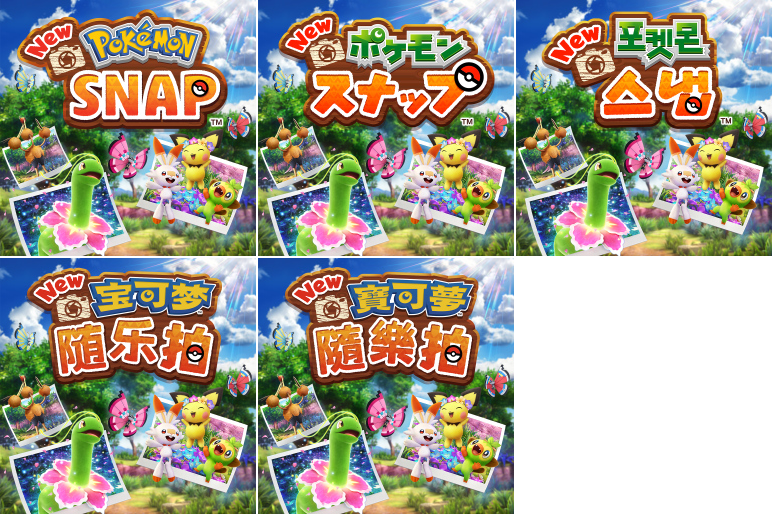 New Pokémon Snap - HOME Menu Icon