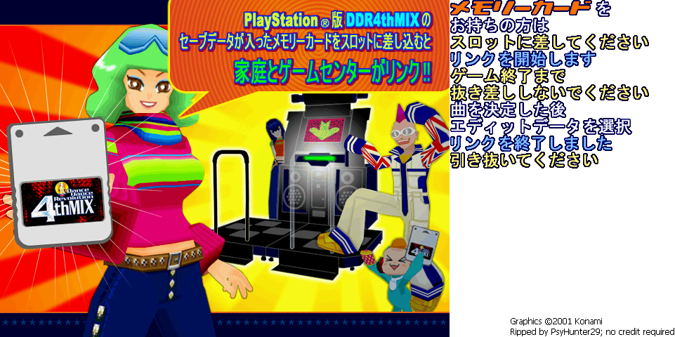 Dance Dance Revolution 5thMIX - Memory Card