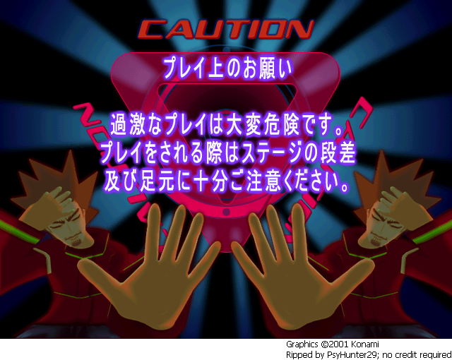 Dance Dance Revolution 5thMIX - Caution