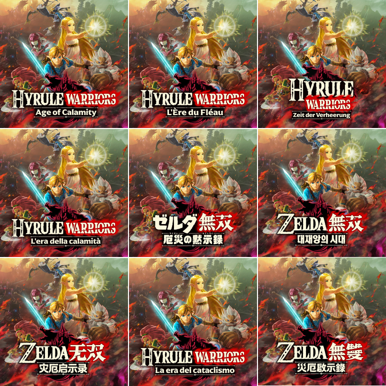 Hyrule Warriors: Age of Calamity - HOME Menu Icon