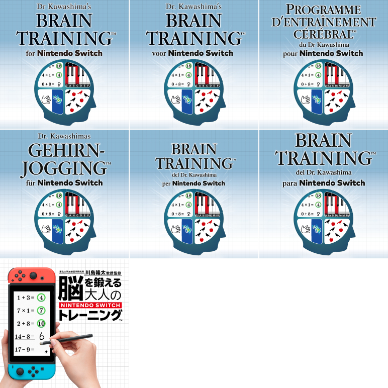 Dr Kawashima's Brain Training for Nintendo Switch - HOME Menu Icon