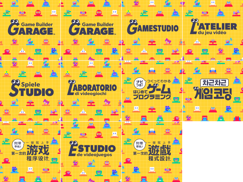 Game Builder Garage - HOME Menu Icon