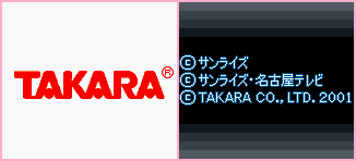 Brave Saga Shinshou Astaria (JPN) - Start Screens
