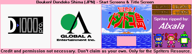 Bouken! Dondoko Shima (JPN) - Start Screens & Title Screen