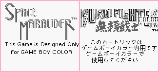 Space Marauder / Burai Senshi Color - Game Boy Error Message