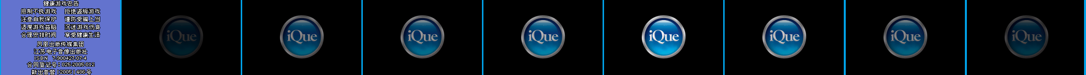 Healthy Game Advice+Ique logo