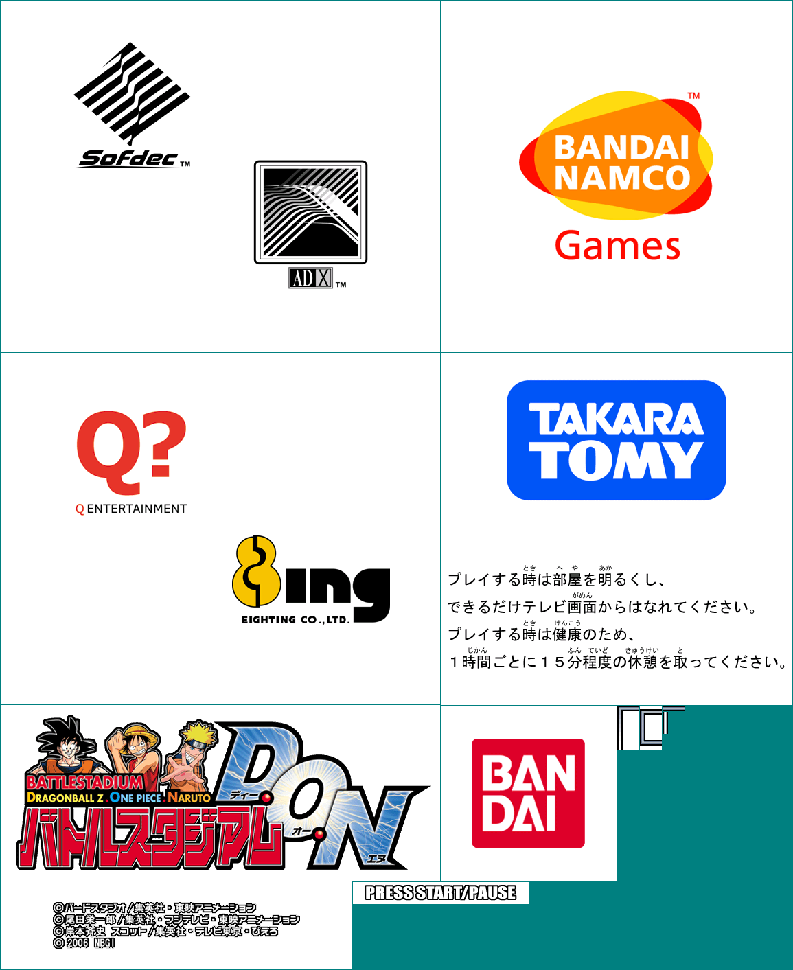 Title Screen & Company Logos