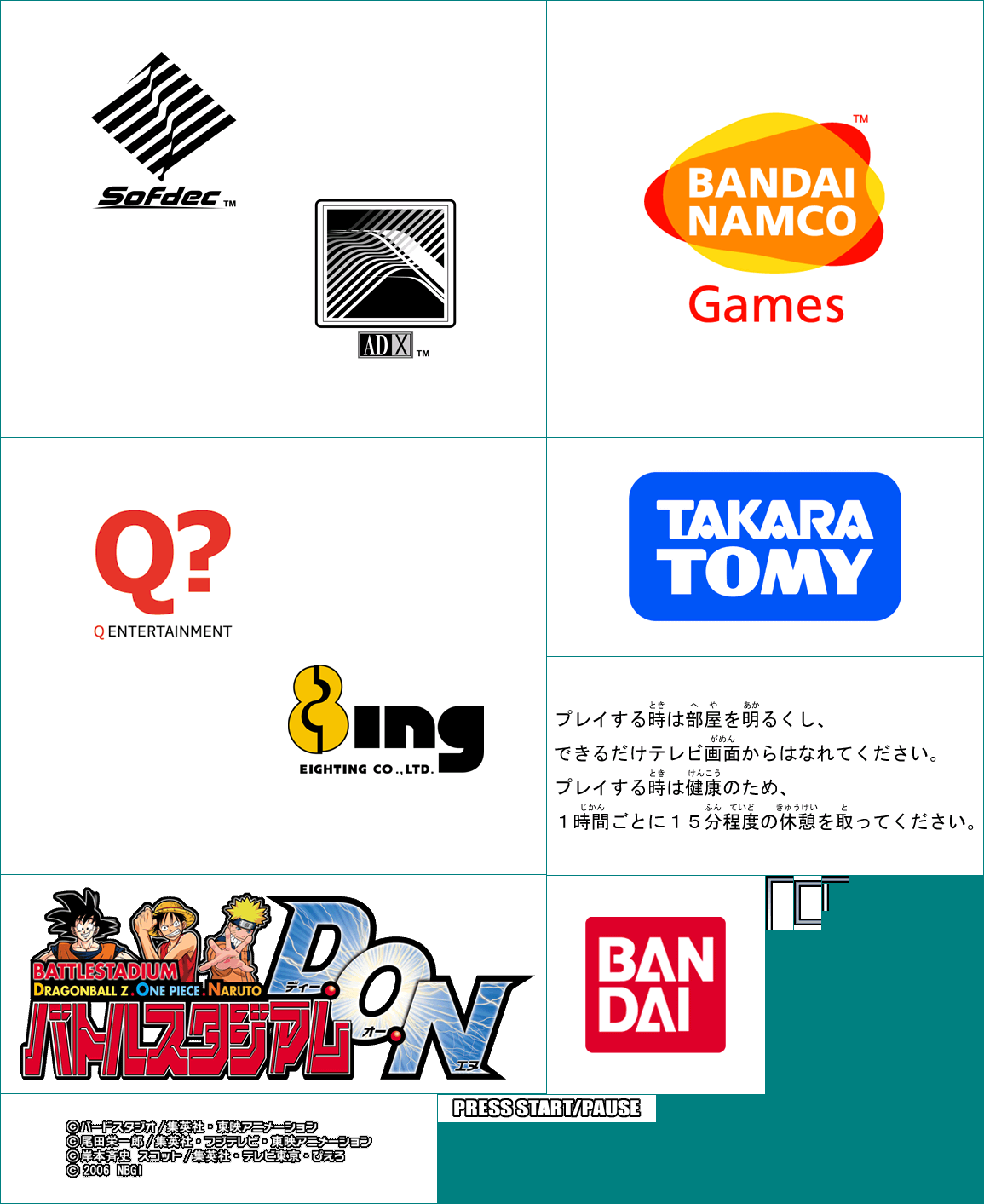 Battle Stadium D.O.N - Title Screen & Company Logos