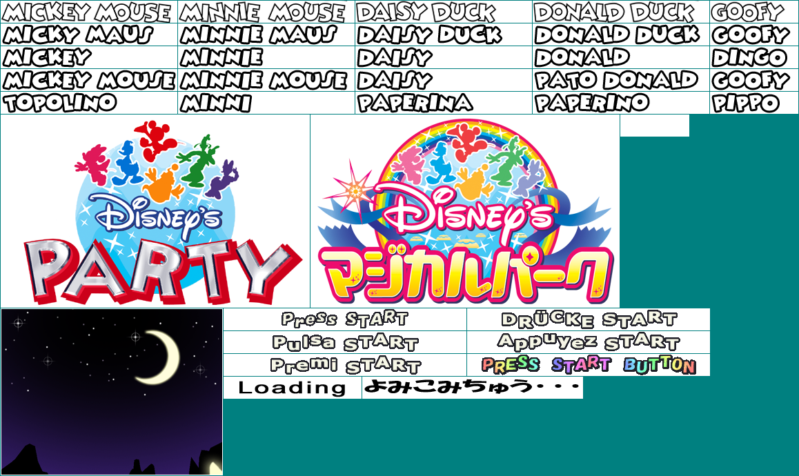 Title Screen