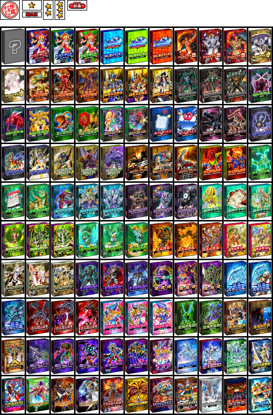 Yu-Gi-Oh! Duel Monsters Saikyo Card Battle (JPN) - Decks