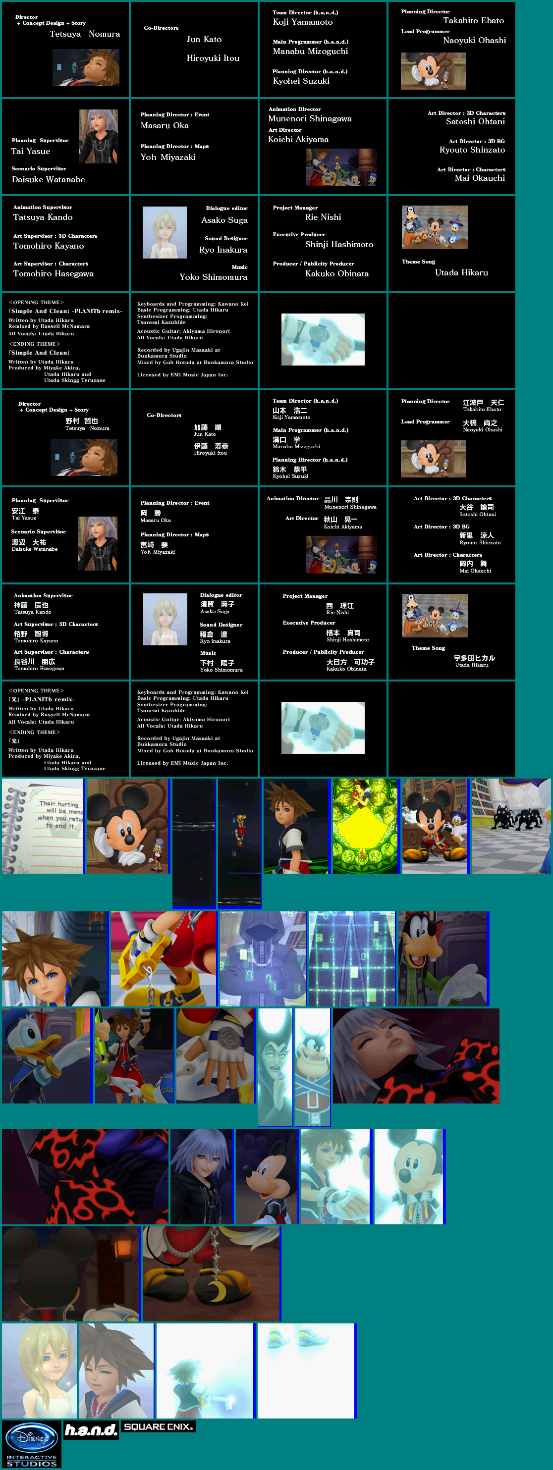 Kingdom Hearts Re:coded - Staff Roll