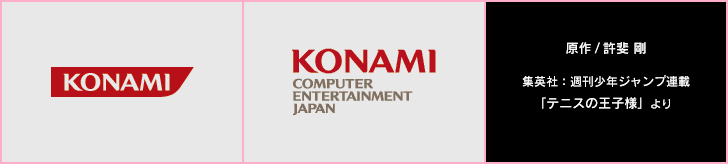 Konami Logos