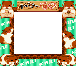 Hamster Paradise (JPN) - Super Game Boy Border