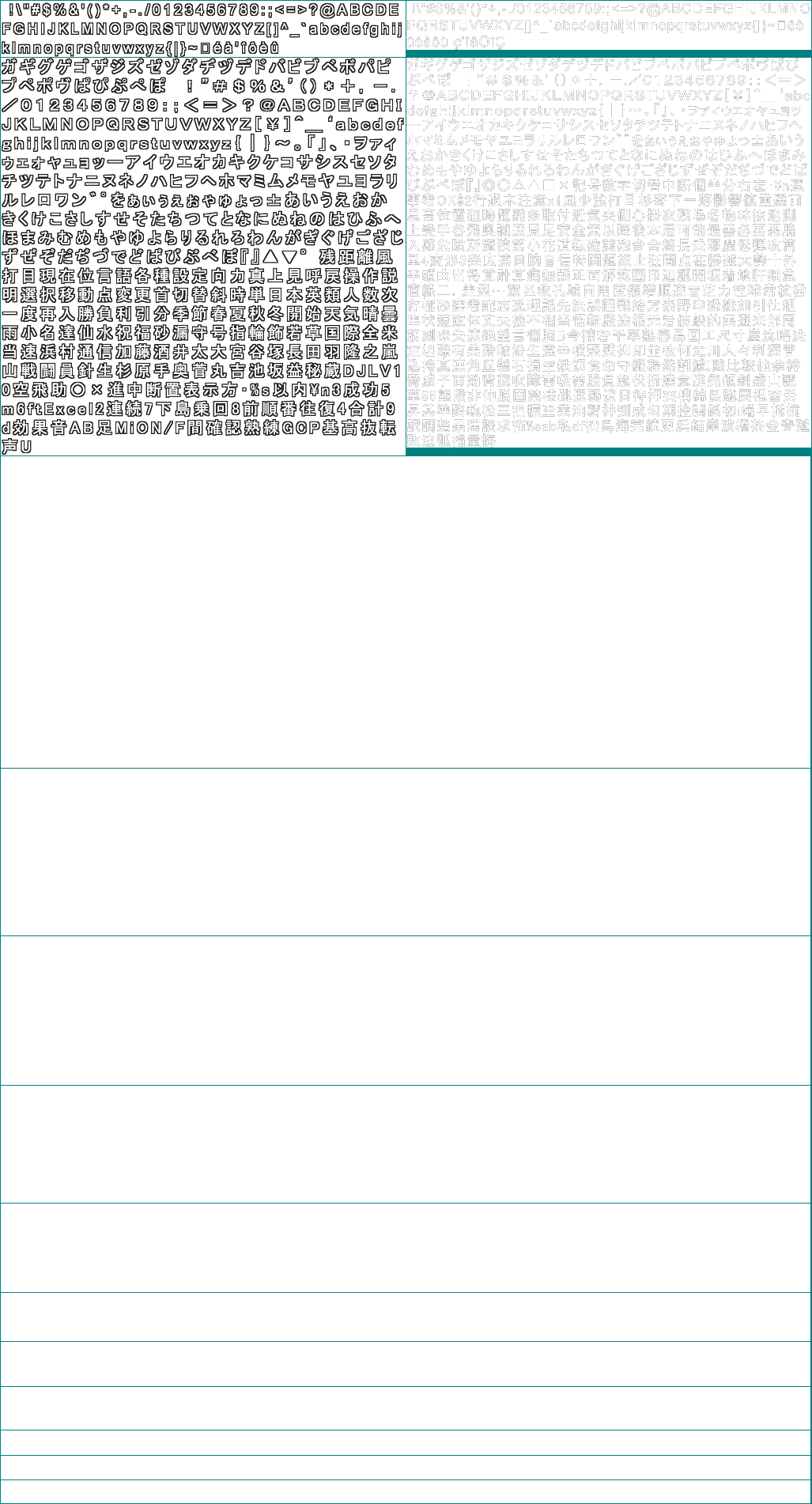 Fonts