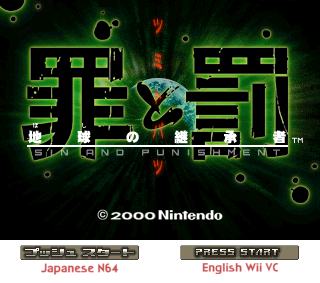 Title Screen