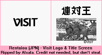 Rentaiou (JPN) - Visit Logo & Title Screen