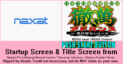 Nippon Pro Mahjong Renmei Kounin: Tetsuman Advance - Menkyo Kaiden Series - Startup Screen & Title Screen