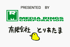 Saibara Rieko no Dendou Mahjong (JPN) - Startup Screen