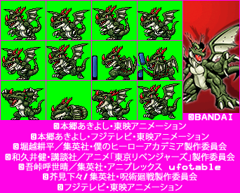 Coredramon (Green)