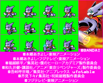 Vital Bracelet BE - Gumdramon