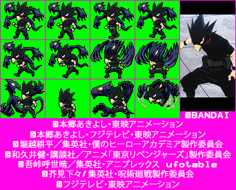 Vital Bracelet BE - Fumikage Tokoyami (Phase 5)