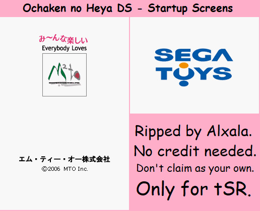 Ochaken no Heya DS (JPN) - Startup Screens