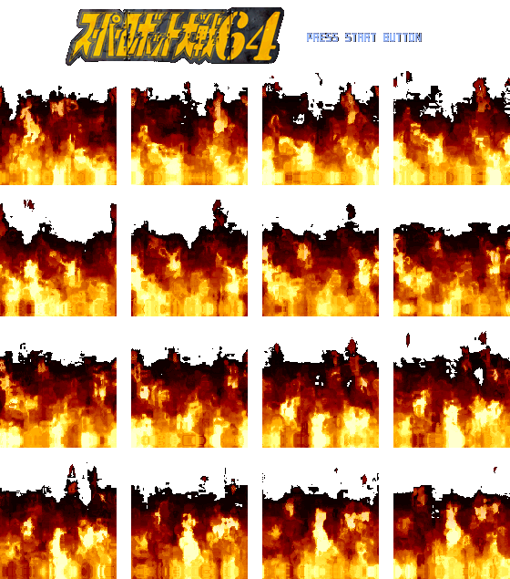 Super Robot Wars 64 - Title Screen