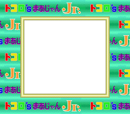 Tokoro's Mahjong Jr. (JPN) - Super Game Boy Border