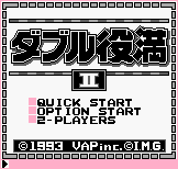 Title Screen