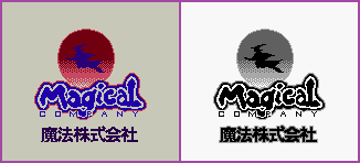 Shogi Saikyou (JPN) - Magical Company Logo