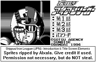 Shippuu! Iron Leaguer (JPN) - Introduction & Title Screen Elements