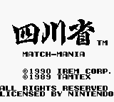 Shisenshou: Match-Mania (JPN) - Title Screen