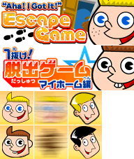 "Aha! I Got It!" Escape Game - Save Icon & Banner