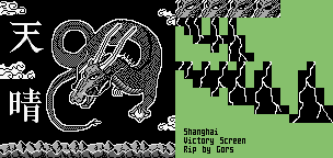 Victory Screen