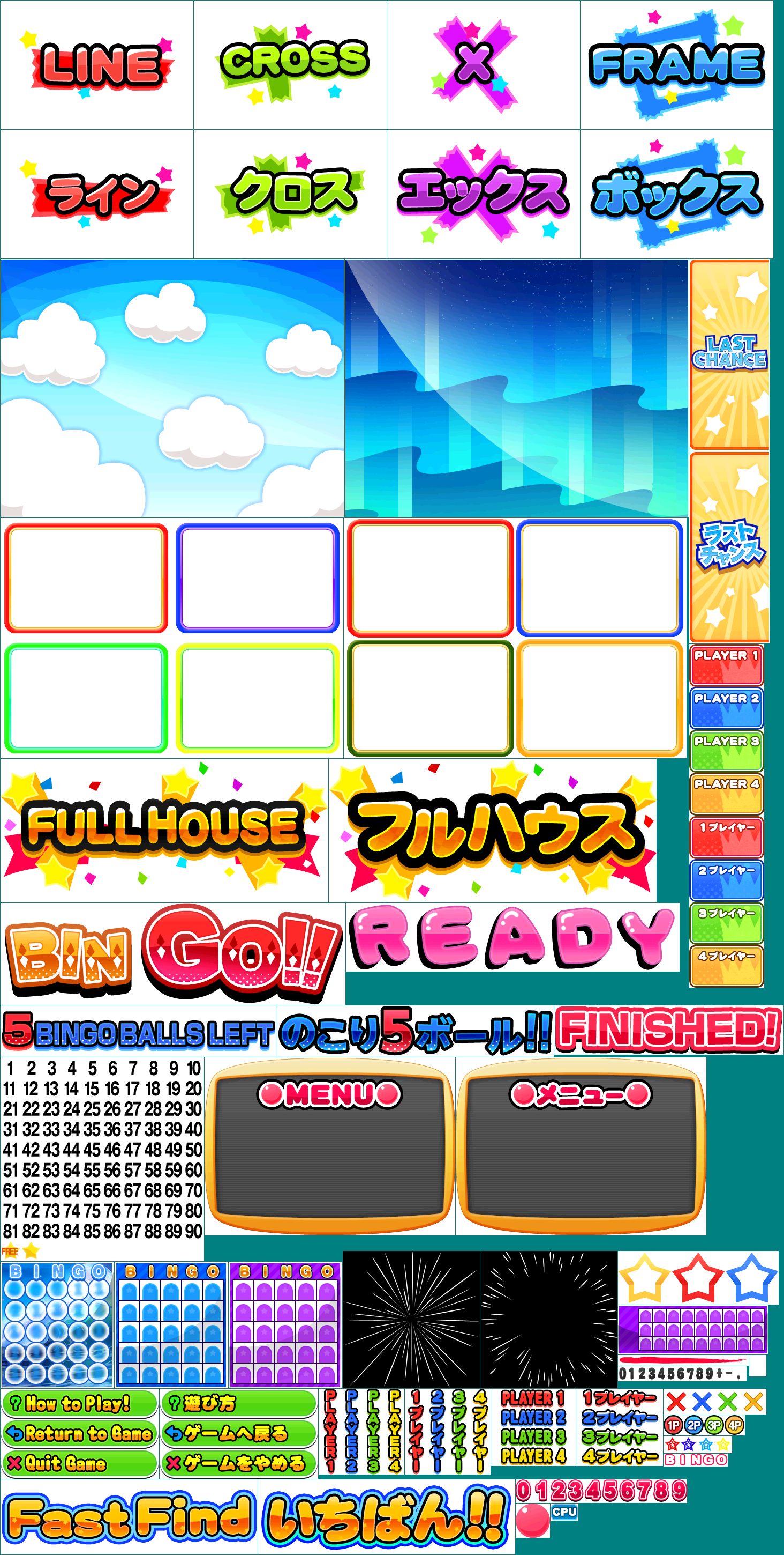 Bingo Party Deluxe - Gameplay Graphics