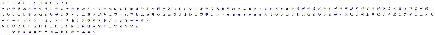 Tamagotchi Smart - Small Font