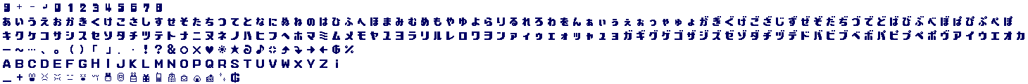 Tamagotchi Smart - Large Font