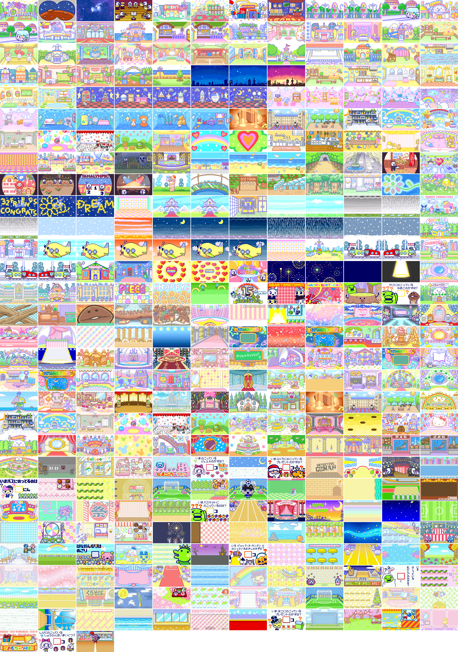 Tamagotchi P's - Backgrounds