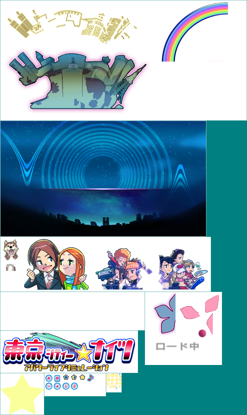Tokyo City Nights (JPN) - Title Screen