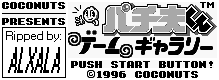 Pachiokun: Game Gallery (JPN) - Introduction & Title Screen Elements